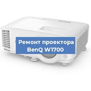 Замена системной платы на проекторе BenQ W1700 в Нижнем Новгороде